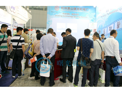 2015 Guangzhou Exhibition